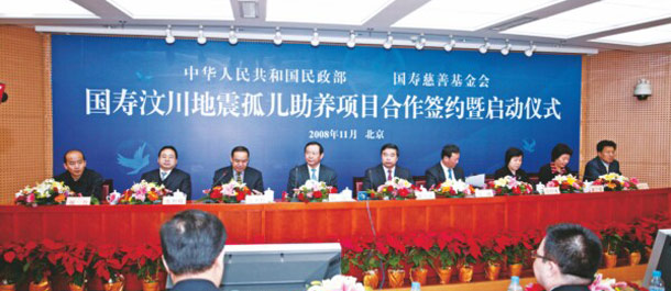 国寿资产发起设立21亿元“中国人寿-龙溪口航电枢纽债权投资计划”