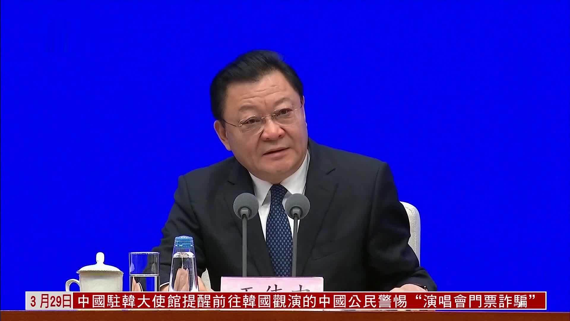 高质量完成“十四五”规划丨饭碗端得更牢 乡村更加和美——国新办发布会聚焦“十四五”时期农业农村发展成就