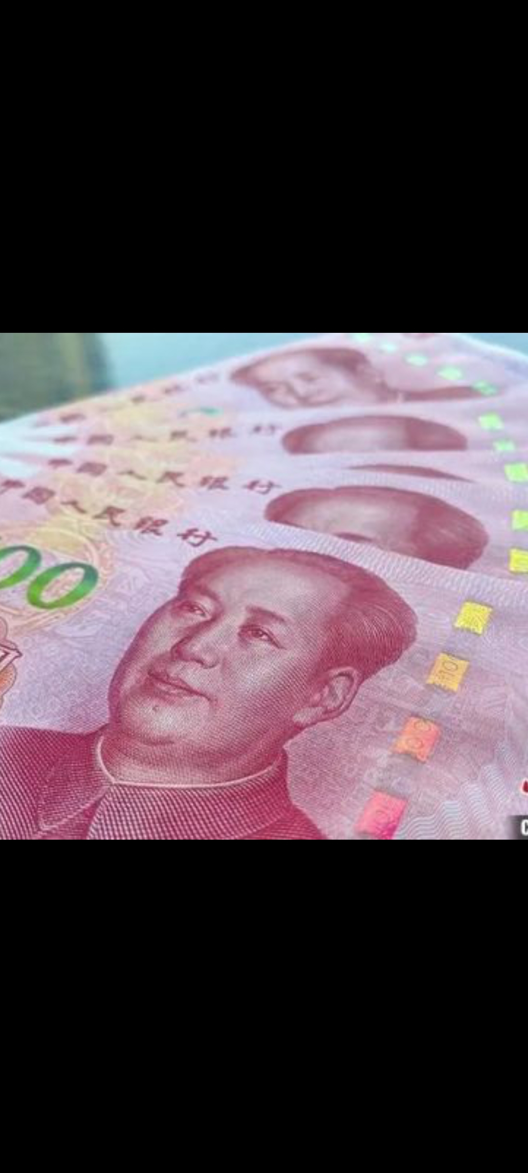 流动性投放适度加码 央行调控有“度”更有“备”