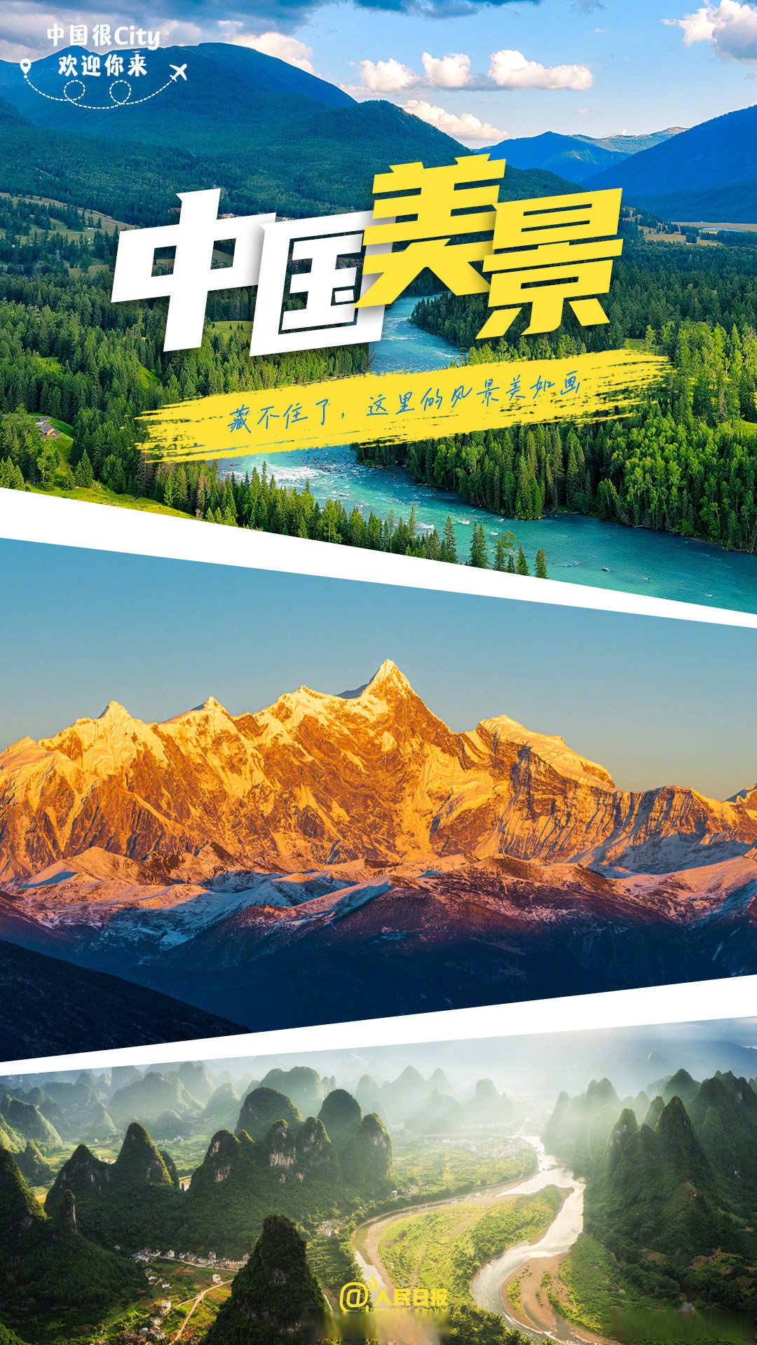 1至8月免签入境外国人同比上升52.1%