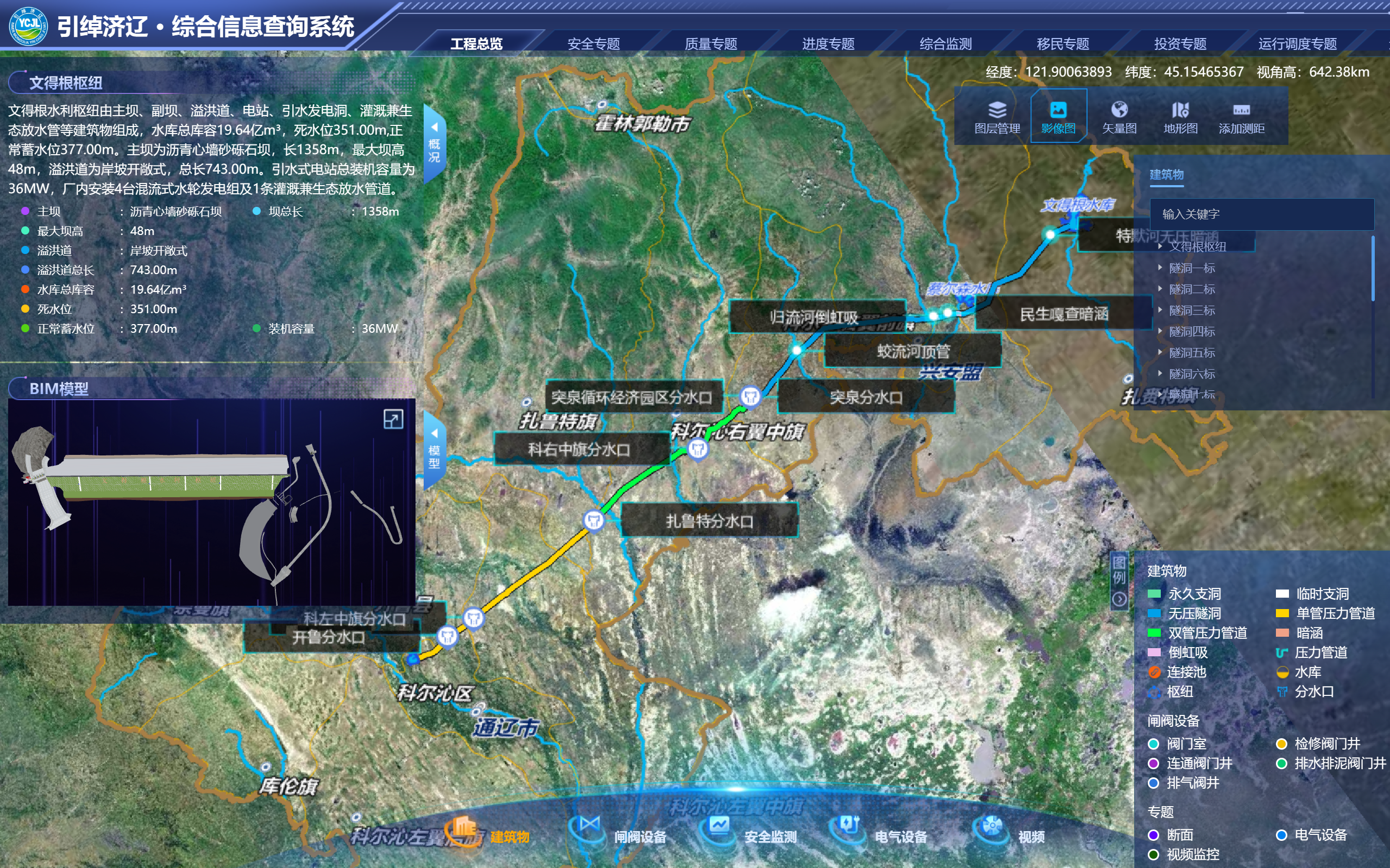 赋能世界级工程 鑫宏业全资子公司核级电缆入驻ITER