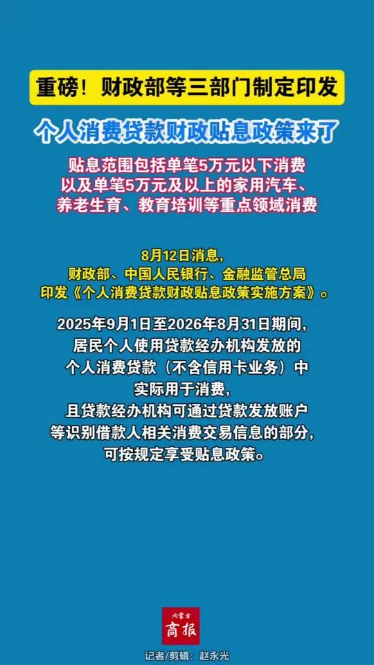 三部门印发轻工业稳增长工作方案