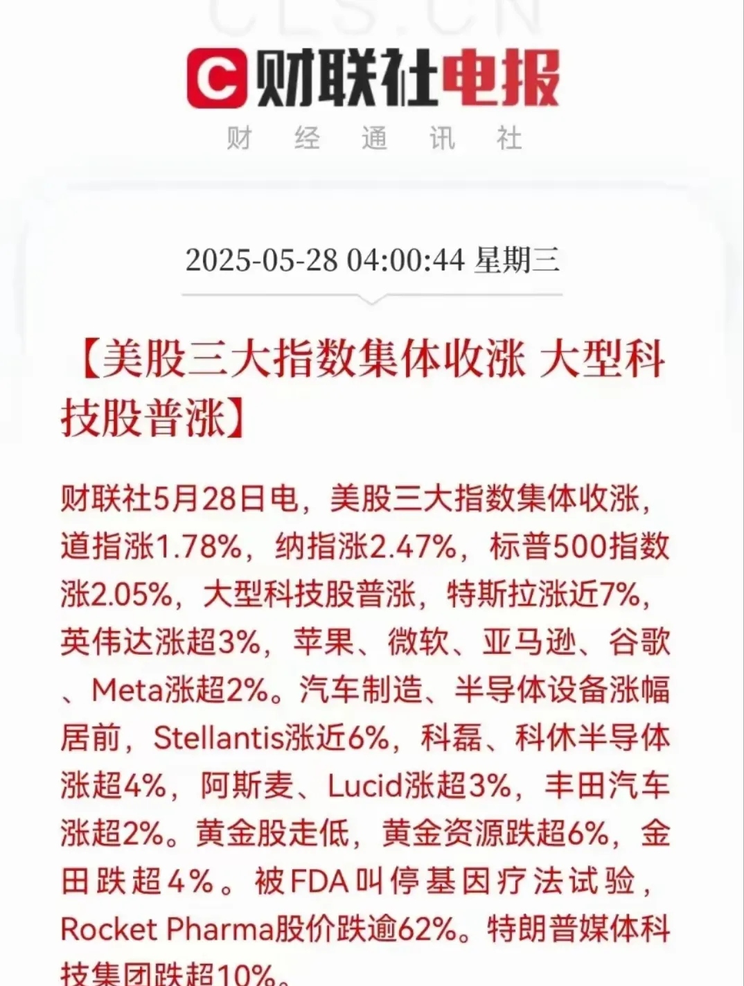 A股上市公司半年度分红密集落地