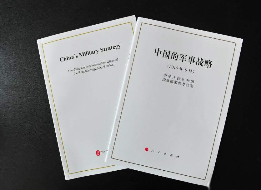 国务院新闻办公室发布《新时代中国推进妇女全面发展的实践与成就》白皮书