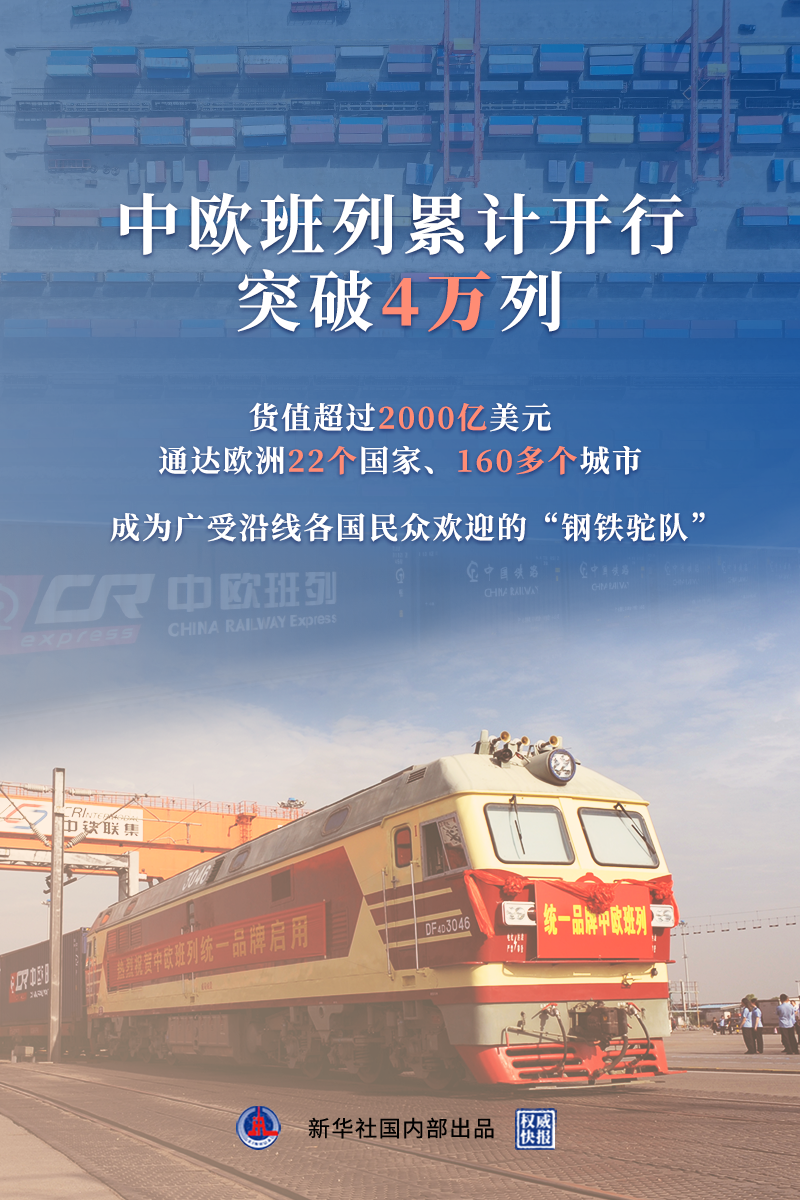 新华社权威快报丨第三届全国技能大赛开赛