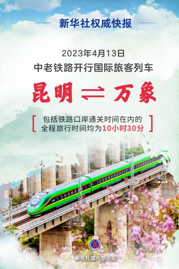 新华社权威快报丨第三届全国技能大赛开赛