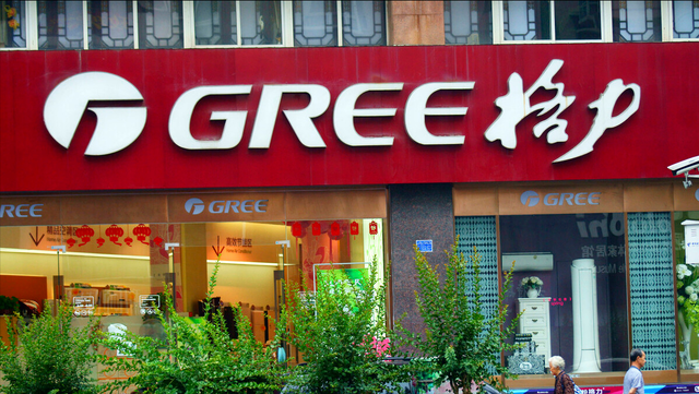 泰恩康完成员工持股计划股票购买 彰显发展信心