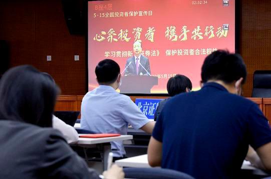 青海证监局持续深化常态化走访上市公司