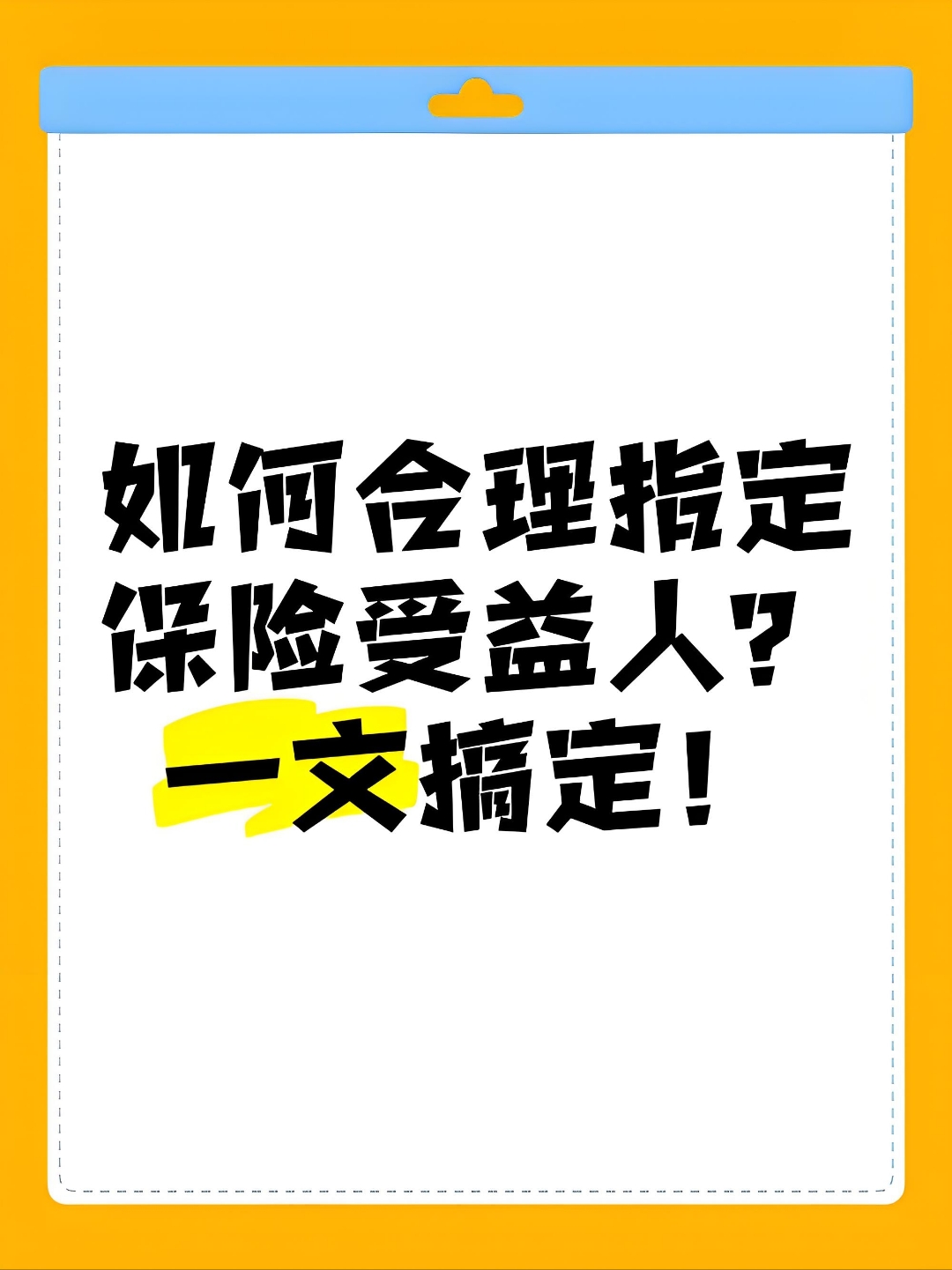 保险资金凸显耐心资本优势