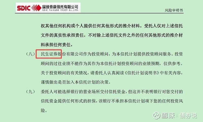 以“高收益”为卖点销售保险 是否存在“画饼”陷阱