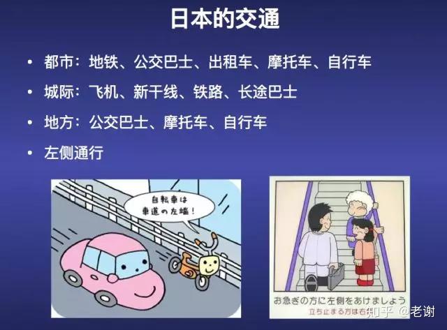 日本出台首个限制手机使用时间的地方条例