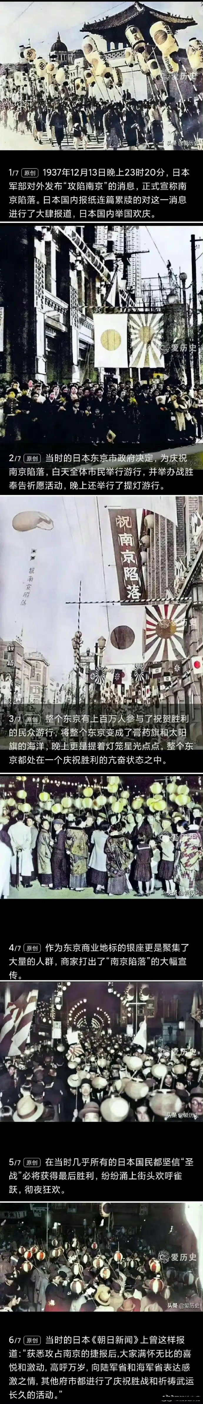 日本出台首个限制手机使用时间的地方条例