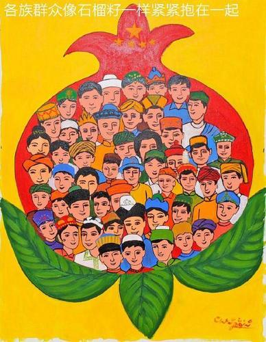 学习新语｜“让民族团结之花开遍天山南北”