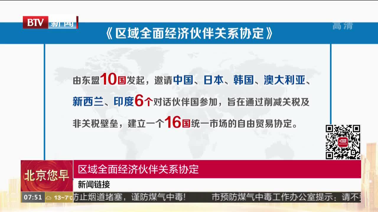 印尼与欧盟签署全面经济伙伴关系协定