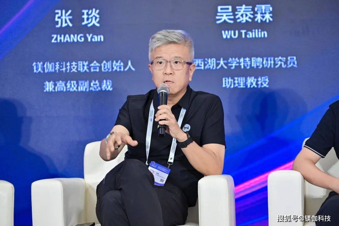 上海人工智能实验室联合多家科研机构发起成立“科学智能战略科技力量联盟”