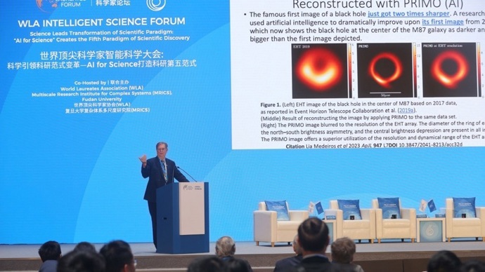 上海人工智能实验室联合多家科研机构发起成立“科学智能战略科技力量联盟”