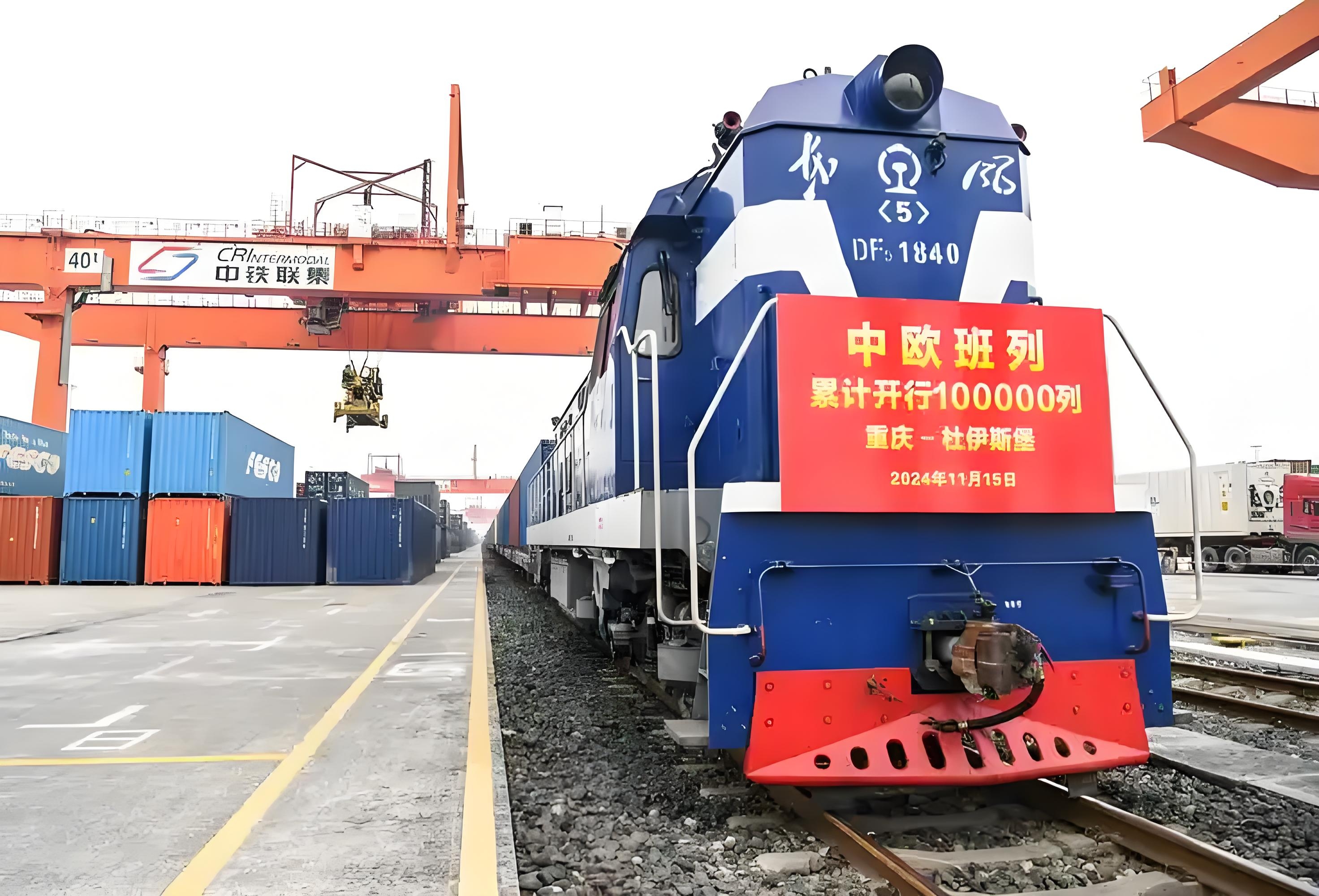 “中欧班列指数”正式启动 为“钢铁驼队”发展提供数字标尺