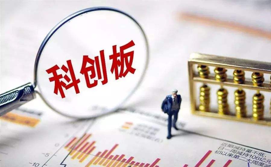 券商年内科创债发行规模已超570亿元