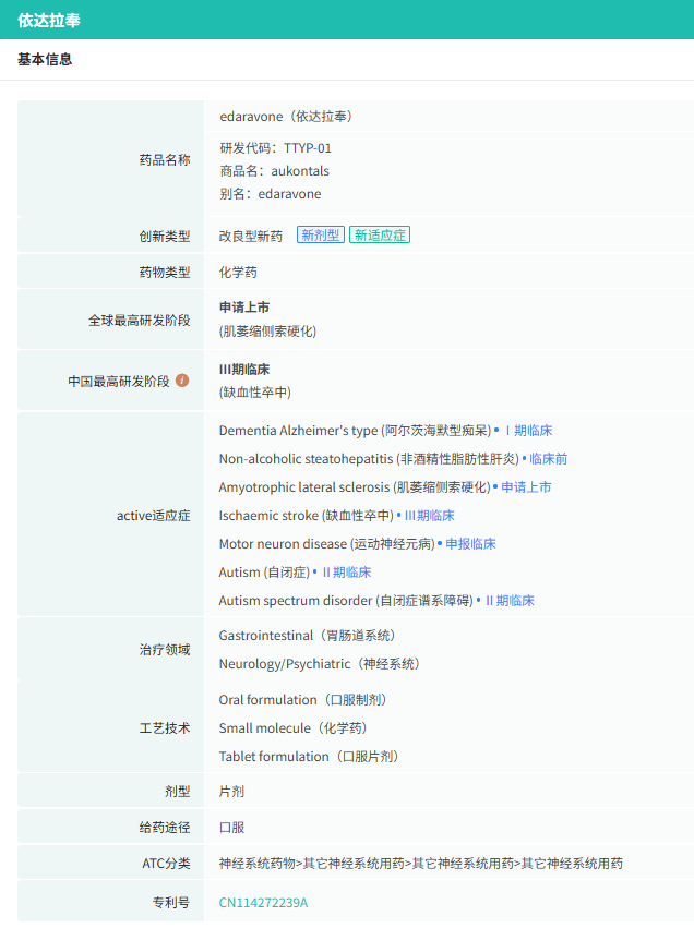爱美客：控股子公司仲裁反请求获受理
