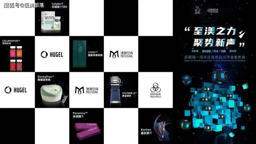 爱美客：控股子公司仲裁反请求获受理