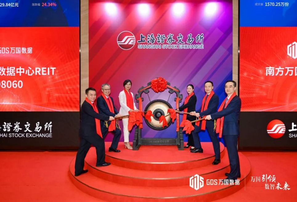 华夏凯德商业REIT9月29日登陆上交所