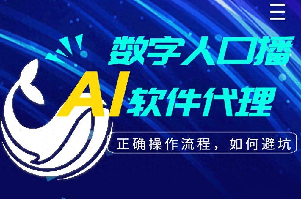 新华视点·关注AI造假丨当AI“一本正经胡说八道”……