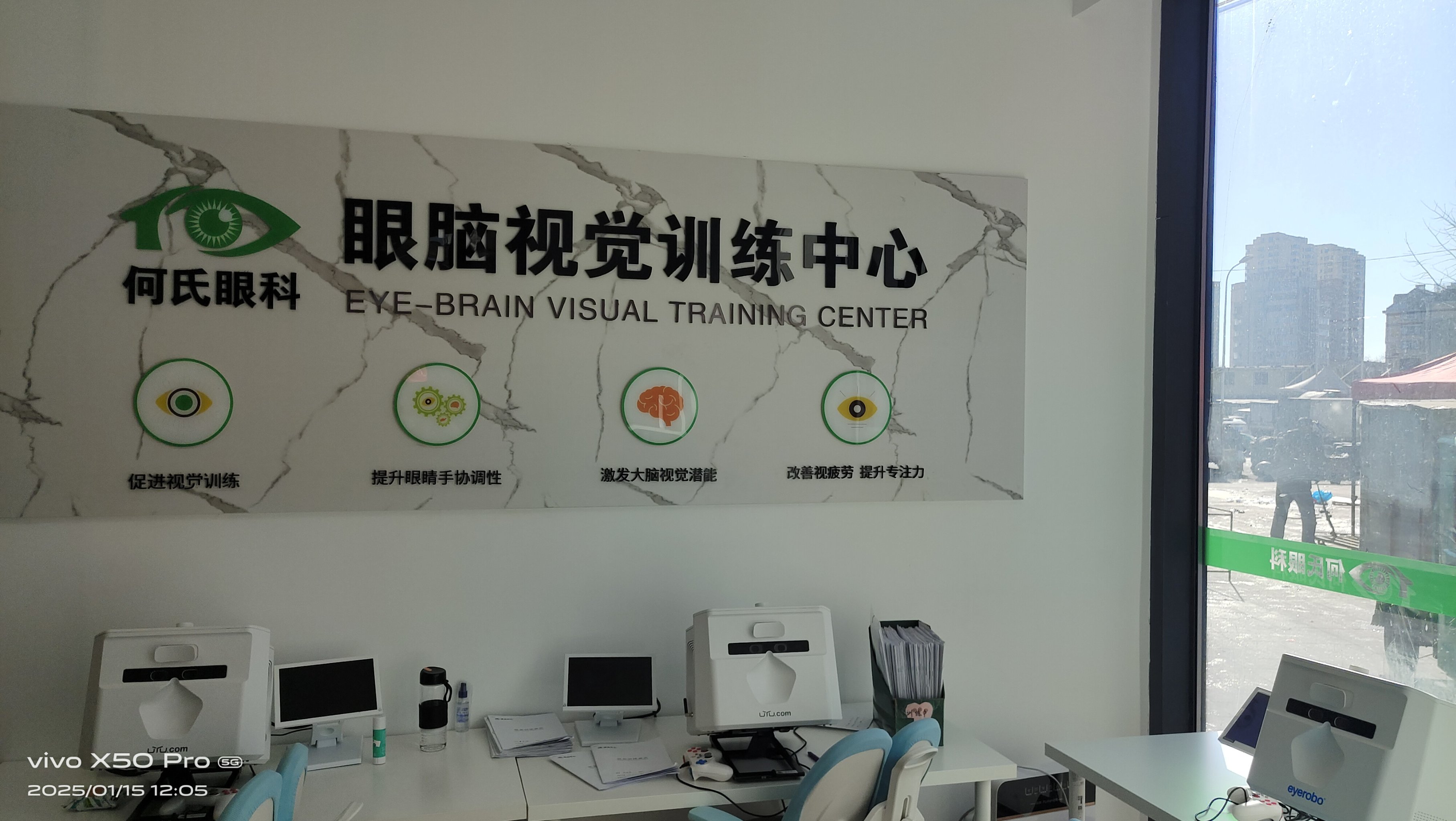 何氏眼科：眼健康全产业链生态助力打造国际合作“朋友圈”