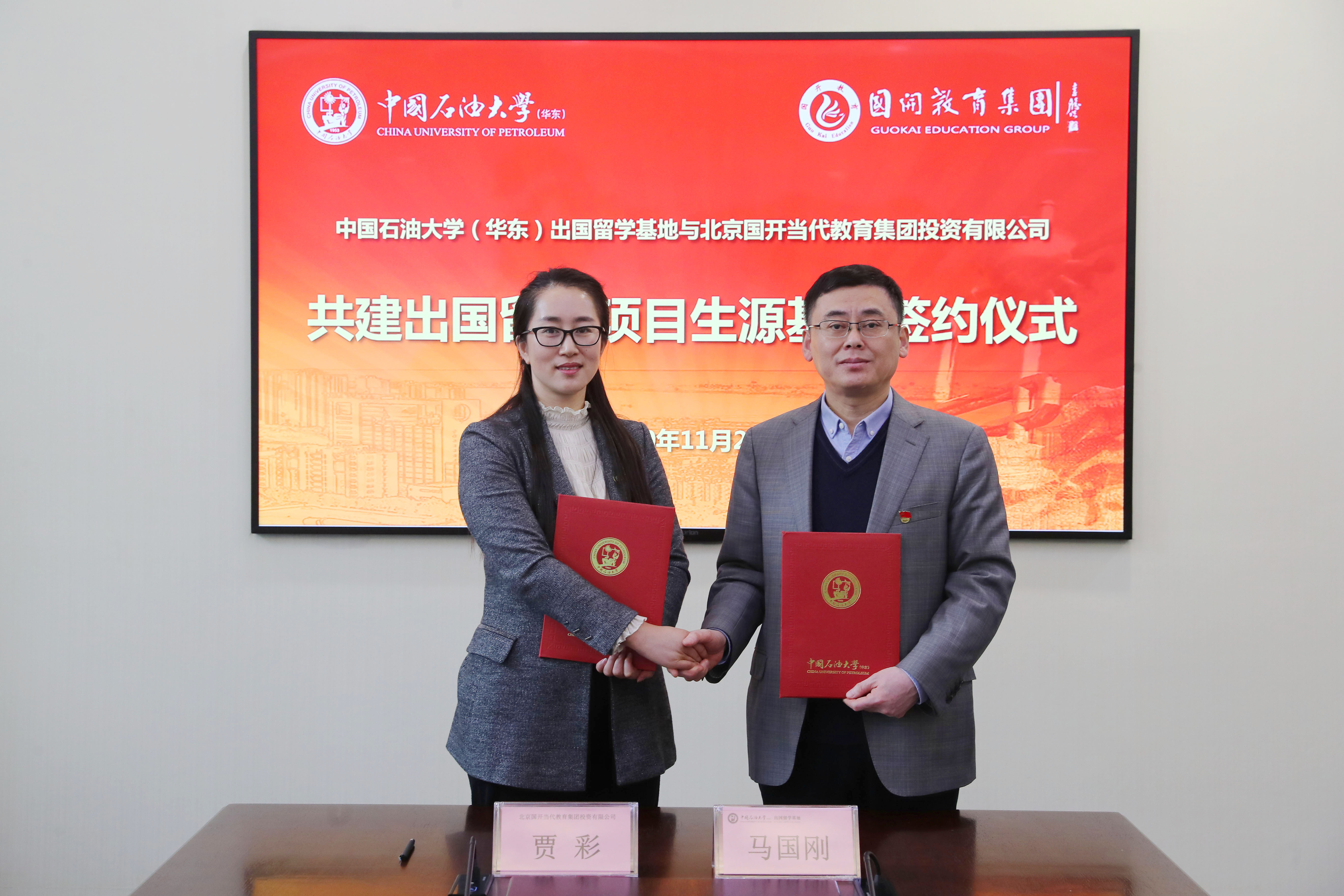 慧博云通与国开鸿签署战略合作协议