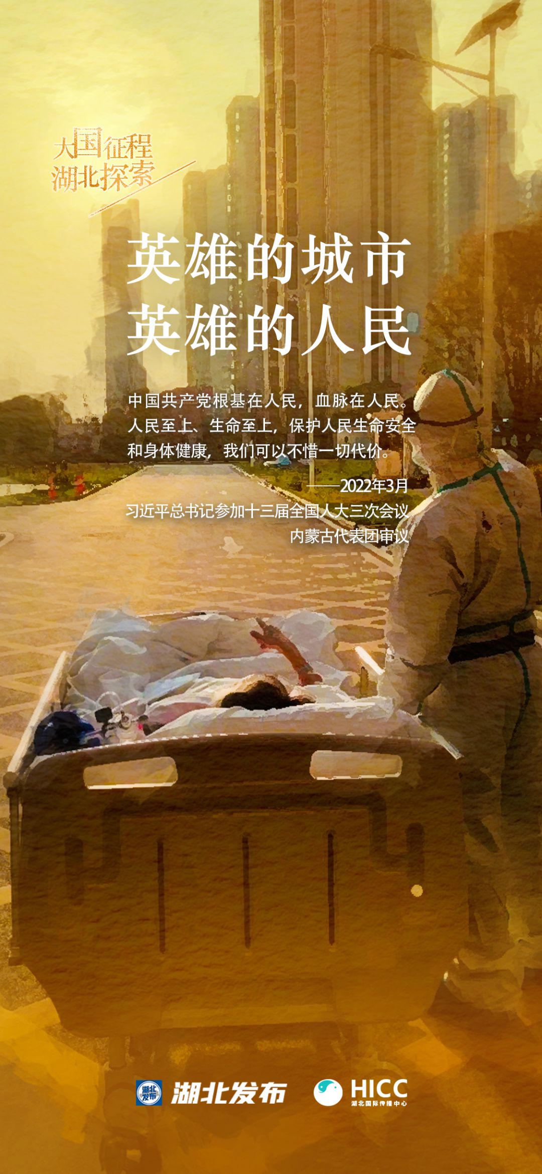 在中国式现代化进程中更好建设美丽新疆——习近平总书记的亲切关怀和重要讲话鼓舞天山儿女凝心聚力、再谱新篇