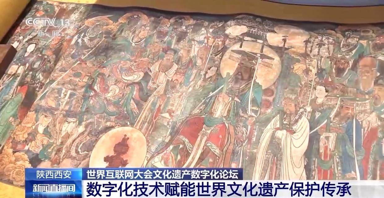 数字技术为中外文化遗产保护传承开拓新路径