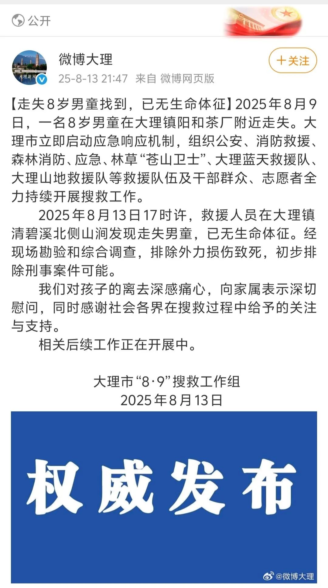 充电宝产品召回以及3C认证监管有哪些新进展?市场监管总局回应