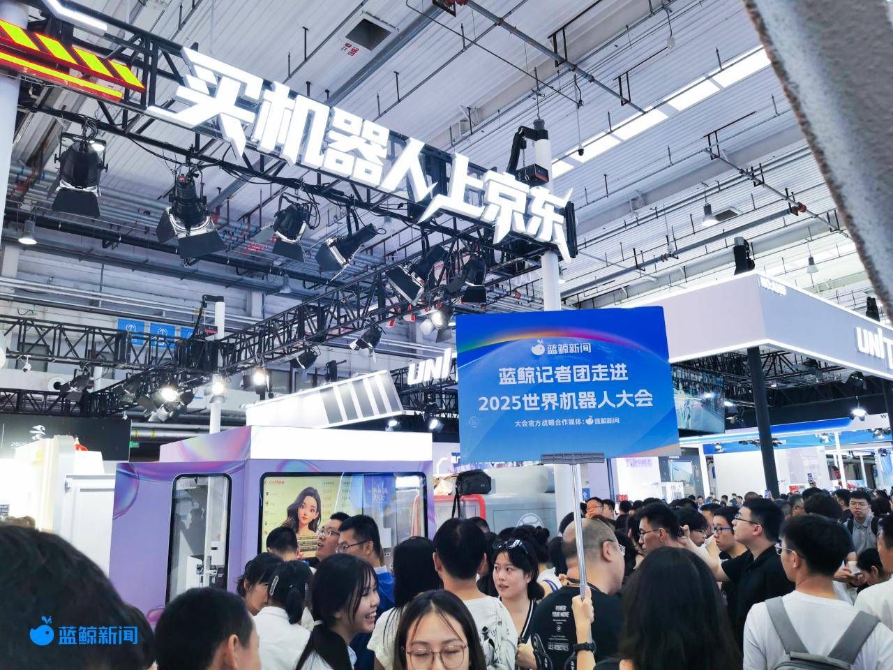 杭州海创人形机器人创新中心:已成功引育31家机器人产业链企业