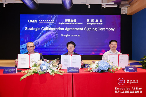 合合信息与南京大学共建就业实习基地