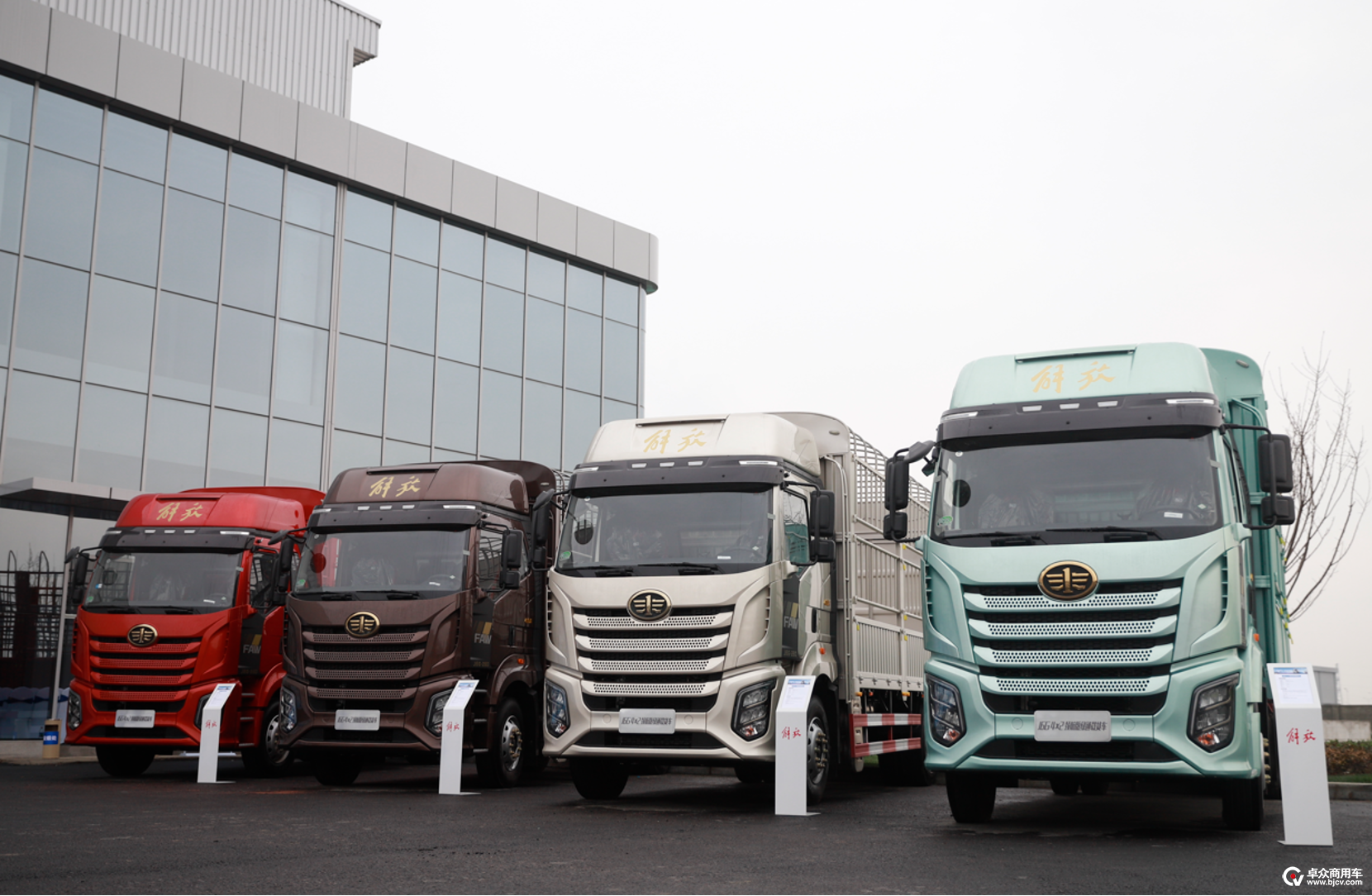 一汽解放:数智化转型助力出海 树立商用车行业国际化发展标杆