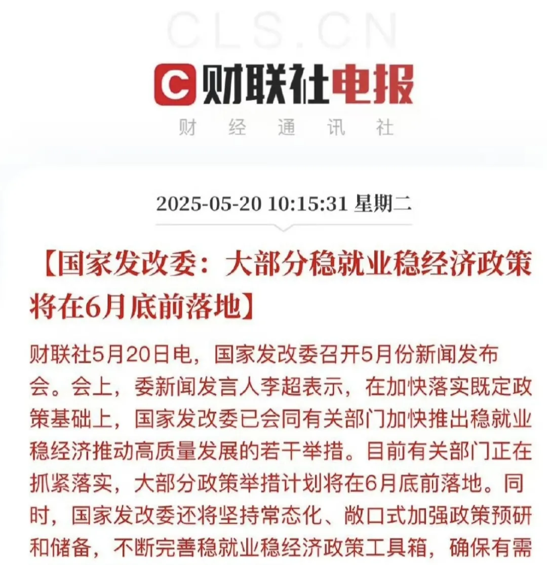 高质量完成“十四五”规划丨全力稳定就业大局 持续深化社保改革——国新办发布会聚焦“十四五”时期就业和社会保障工作高质量发展成就