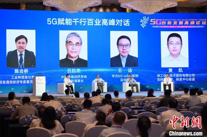 走进千家万户 赋能千行百业——第四届北斗规模应用国际峰会观察