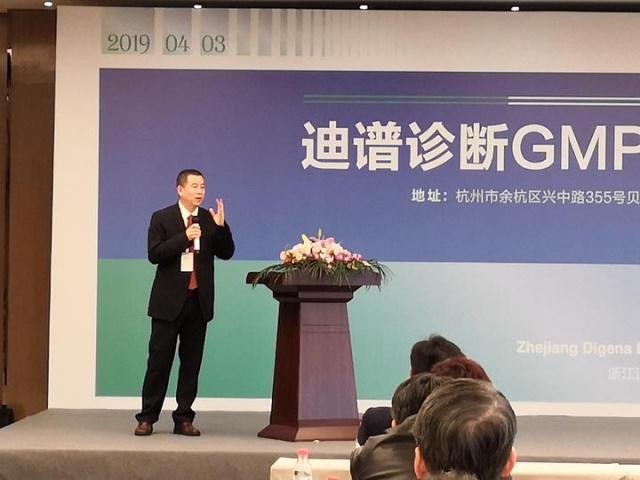 迪安诊断成为“杭州城市可信数据空间”的首批共建和生态运营单位