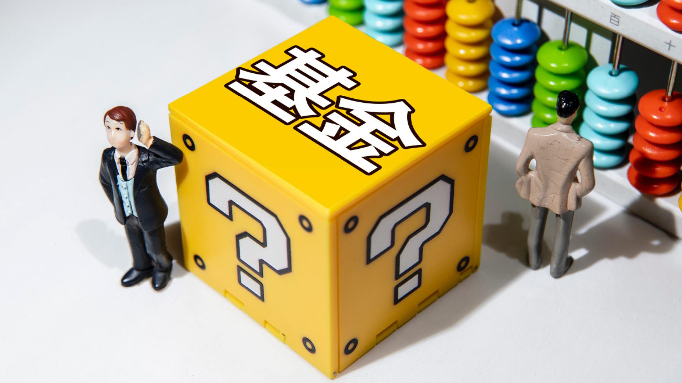 券商把脉长假持股策略 市场驱动逻辑或转向盈利验证