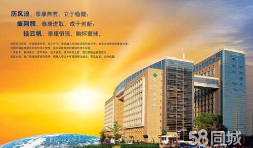 泰康养老荣获第五届保险业投资金牛奖“企业年金集合计划投资金牛奖”