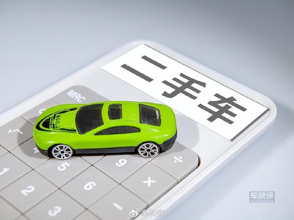 中国二手车市场激发消费新动能