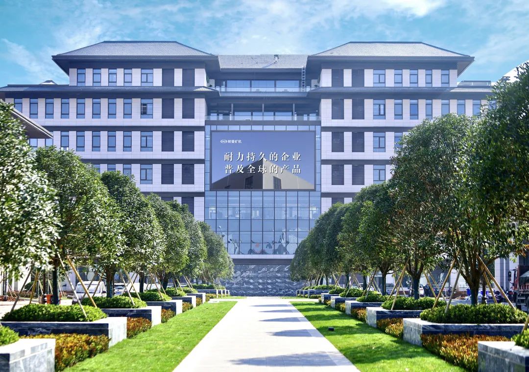 耐普矿机总经理程胜:从江西走向世界 锻造矿机设备全球竞争力