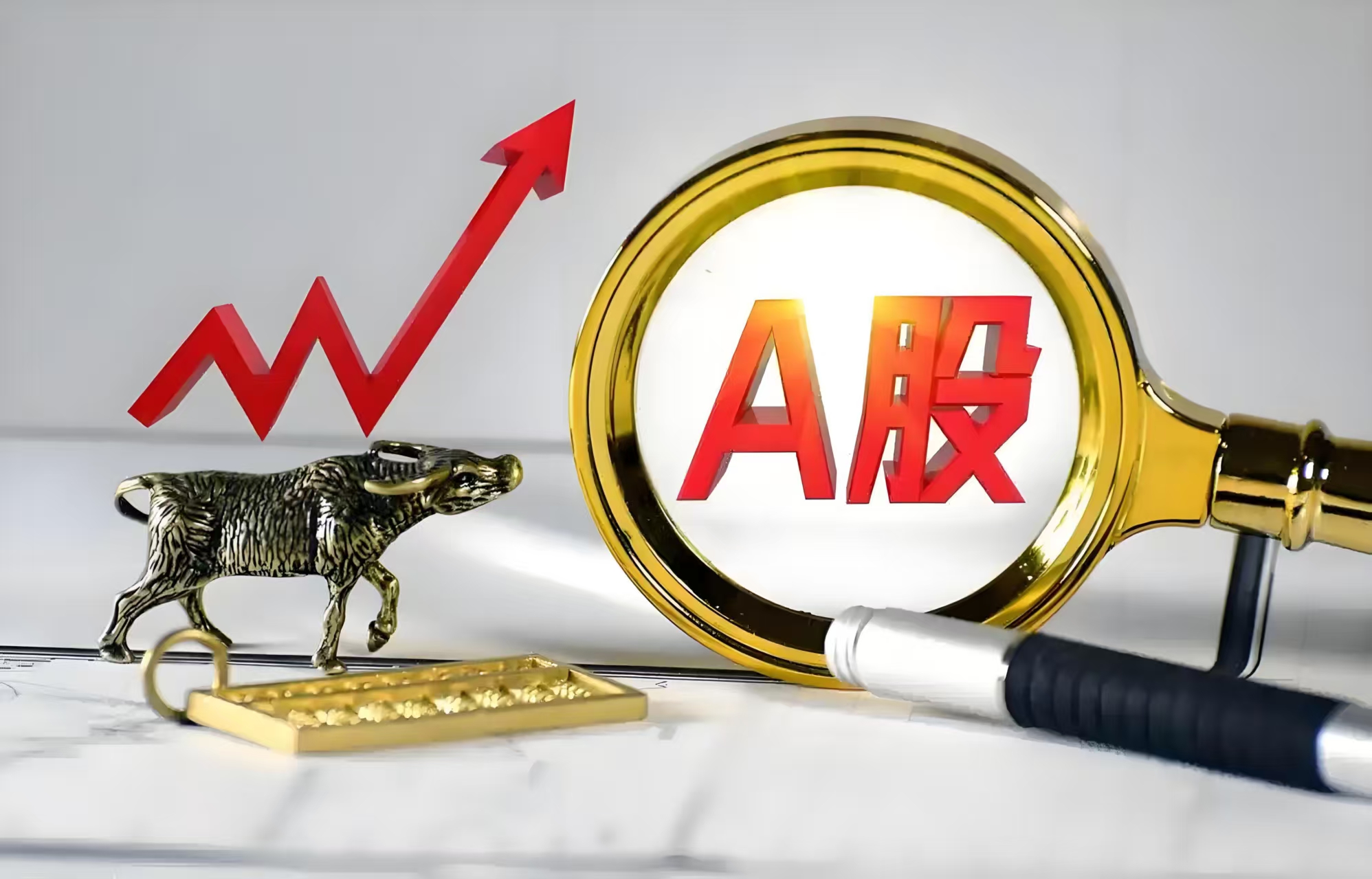 股东户数降幅榜:44股最新股东户数降逾一成