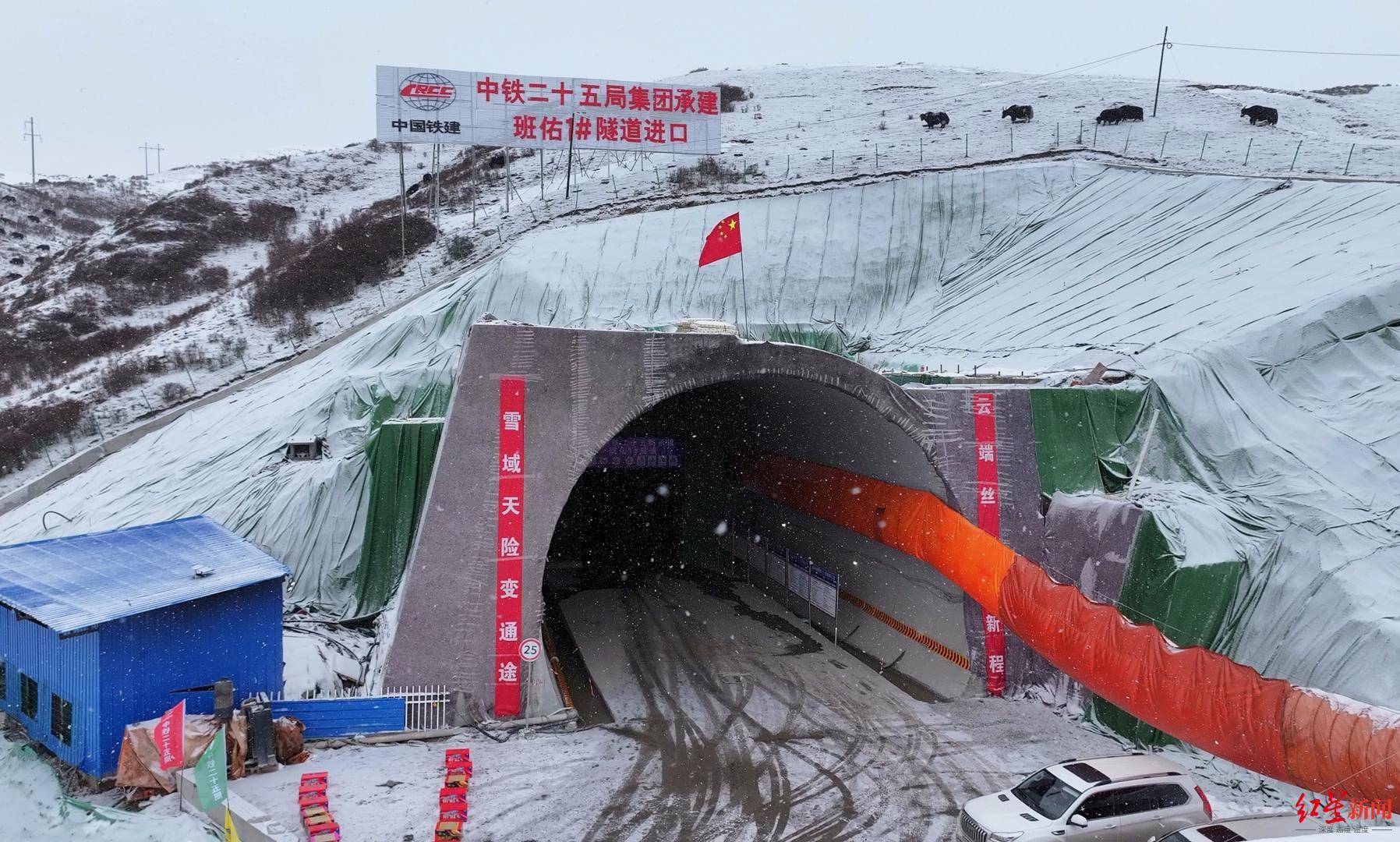 兰合铁路控制性工程柳泉隧道贯通