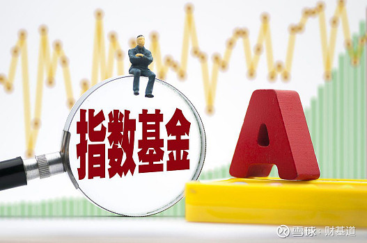 公募总规模首次突破36万亿元 股票型基金增长明显