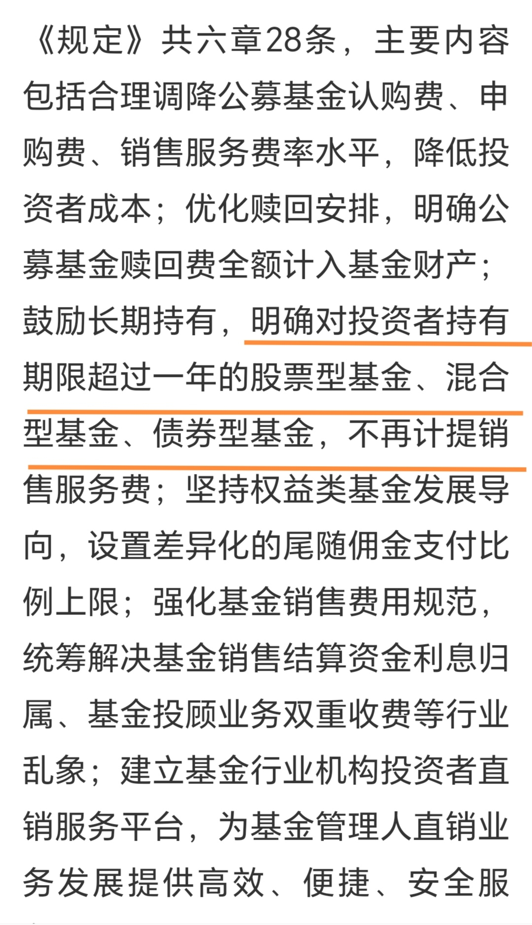 年内公募基金发行量同比增超三成