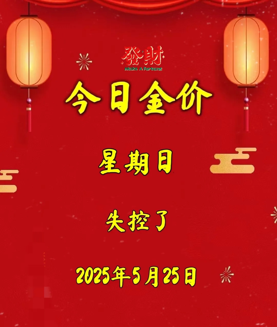 中国证券业协会第八次会员大会在京举行