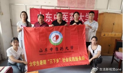 “我是股东”活动走进倍轻松 “中医×科技”解锁智能康养新范式