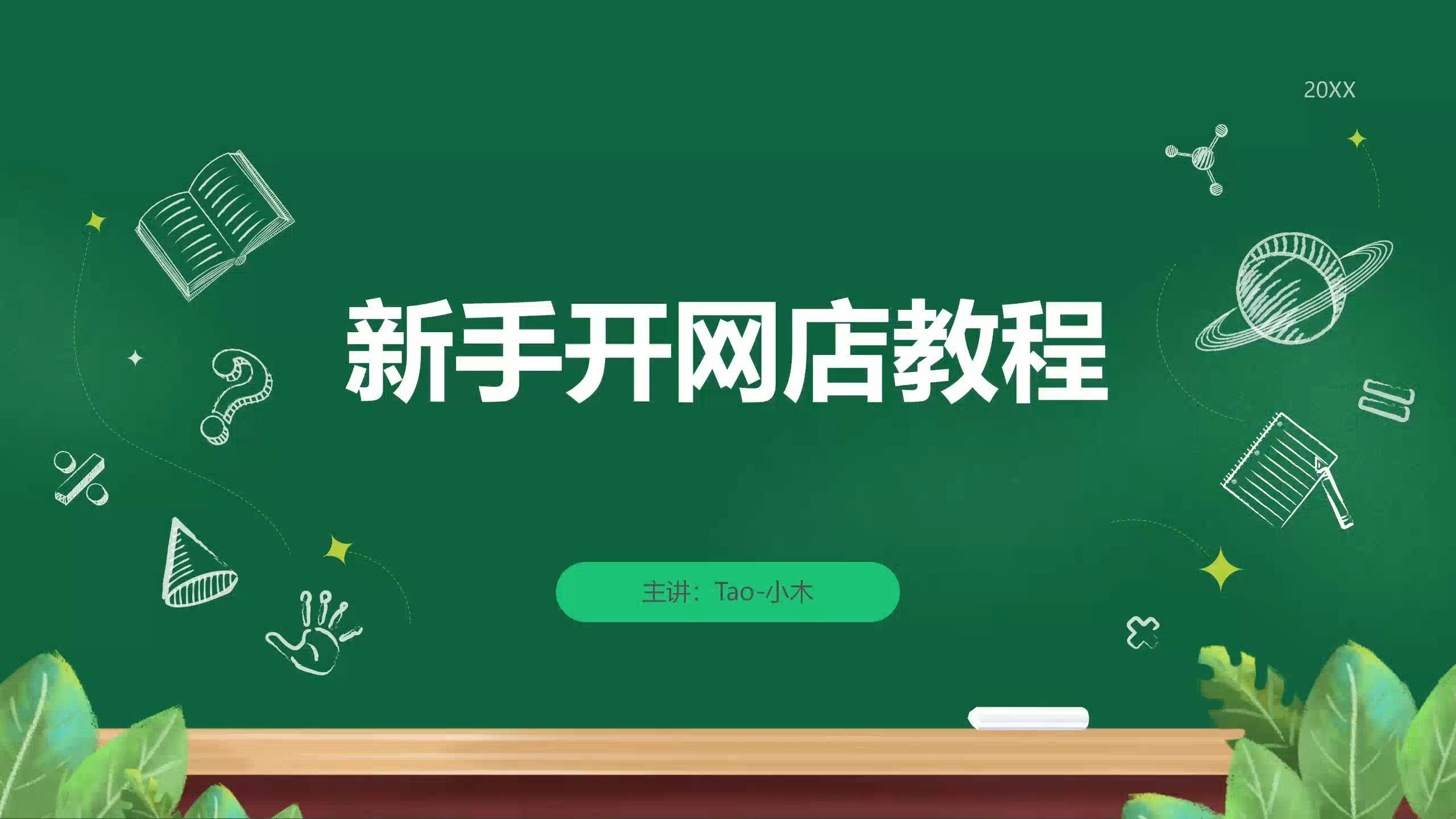 美图设计室接入阿里千牛后台 将为淘宝、天猫商家提供相应服务