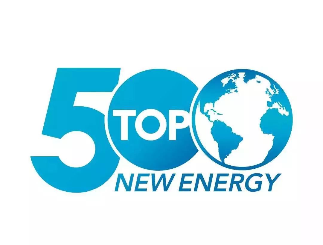 海博思创入选2025全球新能源企业500强
