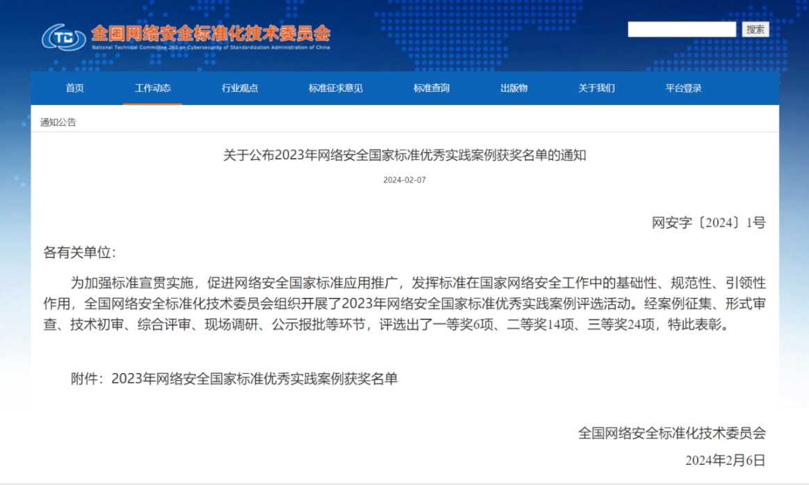 涉及手表、湿巾等产品使用安全 一批重要国家标准10月起实施